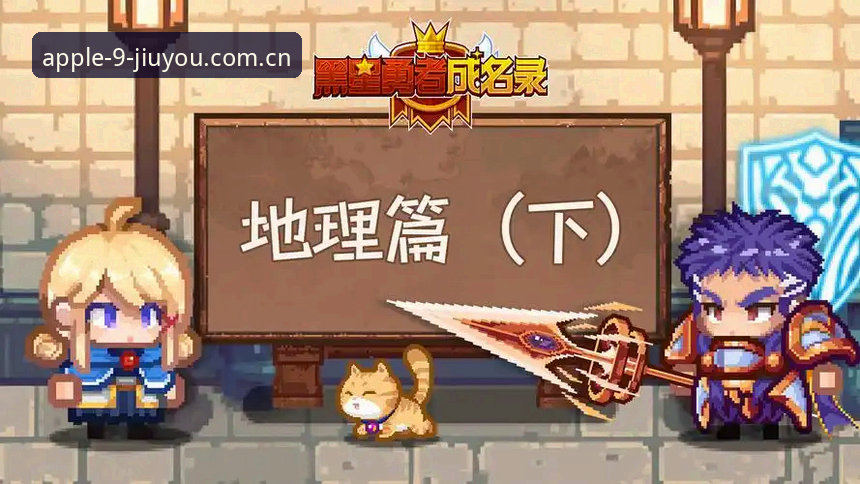 九游体育安全吗 九游体育平台安全使用教程:从下载到竞猜的完整指南