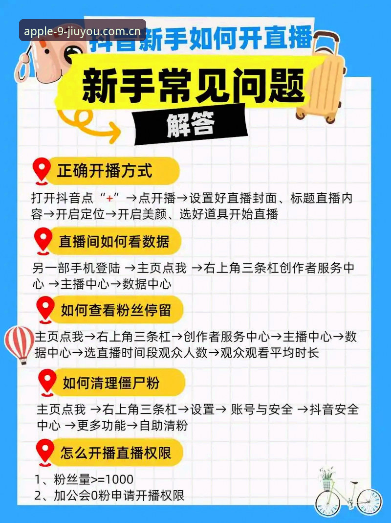 全球热门赛事直播使用指南 九游体育平台全球热门赛事直播使用指南:从下载到观赛的实用技巧