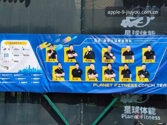 九游体育手机版安全吗 作为体育竞猜爱好者,我这样分析九游体育手机版的安全性
