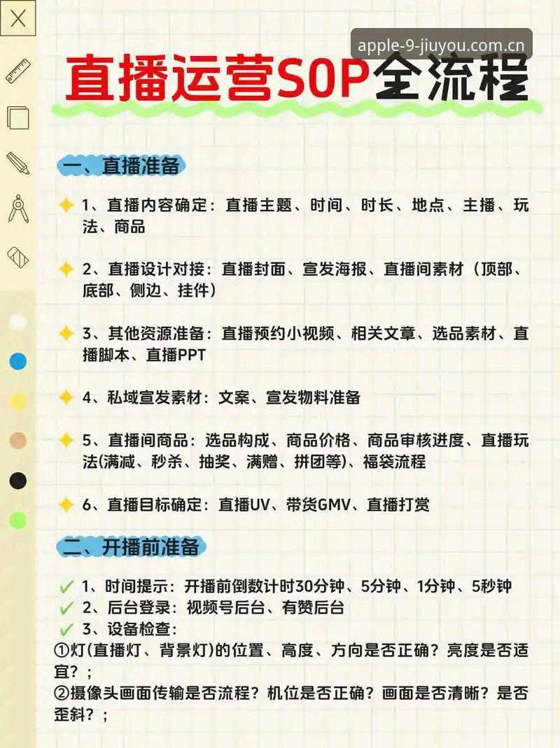 九游体育高清直播手机版 九游体育平台使用指南:从下载到畅享高清直播的全流程攻略