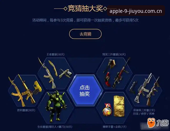 九游体育手机竞猜技术评测与使用详解